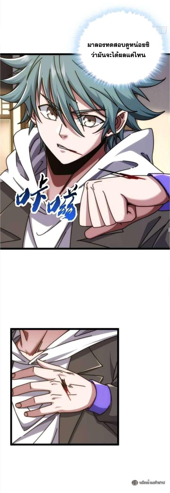 Manga-lc-com อ่านมังงะ อ่านการ์ตูน ออนไลน์ ฟรี Infinite Evolution From Zero ตอนที่ 1 2 3 4 5 6 7 8 9 10 11 12 13 14 ฟรี ไม่มีโฆษณา Manga-lc - อ่าน มังงะ อ่าน การ์ตูน ออนไลน์ อ่านมังงะ ฟรี