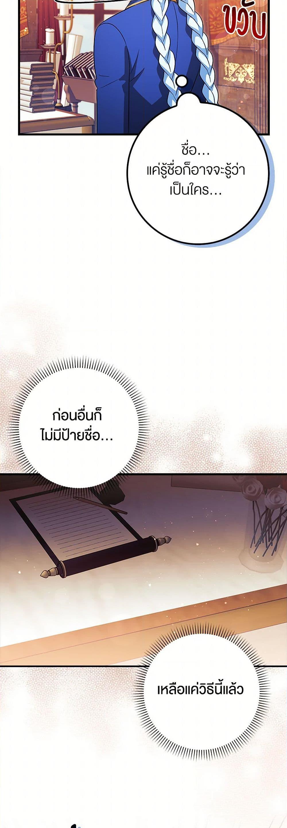 Manga-lc-com อ่านมังงะ อ่านการ์ตูน ออนไลน์ ฟรี The Countdown of My Death Is Spamming My Status Window ตอนที่ 1 2 3 4 5 6 7 8 9 10 11 12 13 14 ฟรี ไม่มีโฆษณา Manga-lc - อ่าน มังงะ อ่าน การ์ตูน ออนไลน์ อ่านมังงะ ฟรี