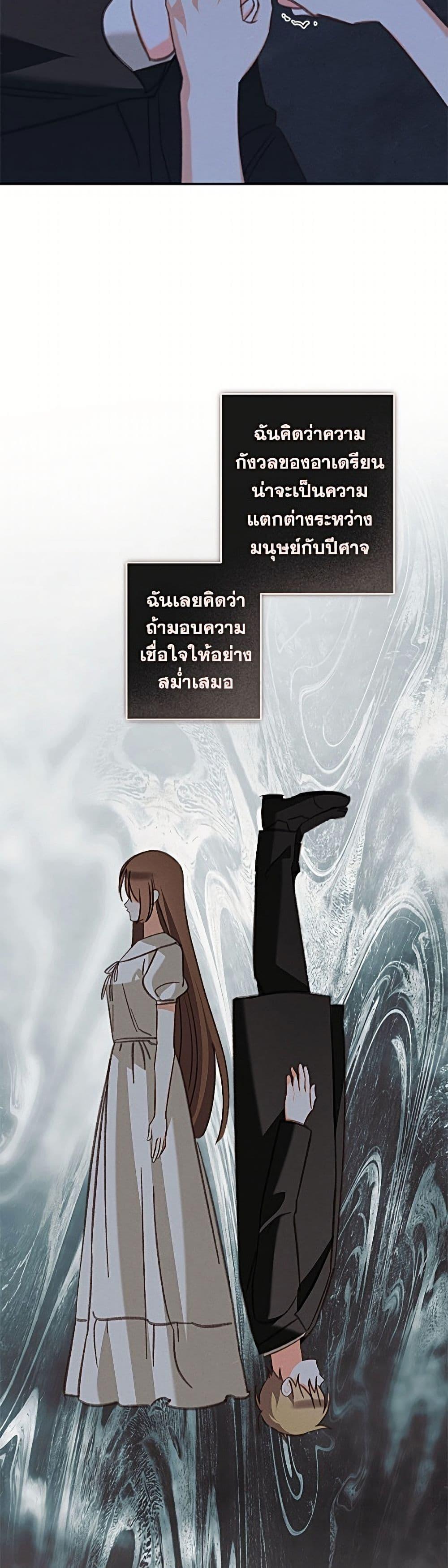Manga-lc-com อ่านมังงะ อ่านการ์ตูน ออนไลน์ ฟรี How to Survive as a Maid in a Horror Game ตอนที่ 1 2 3 4 5 6 7 8 9 10 11 12 13 14 ฟรี ไม่มีโฆษณา Manga-lc - อ่าน มังงะ อ่าน การ์ตูน ออนไลน์ อ่านมังงะ ฟรี