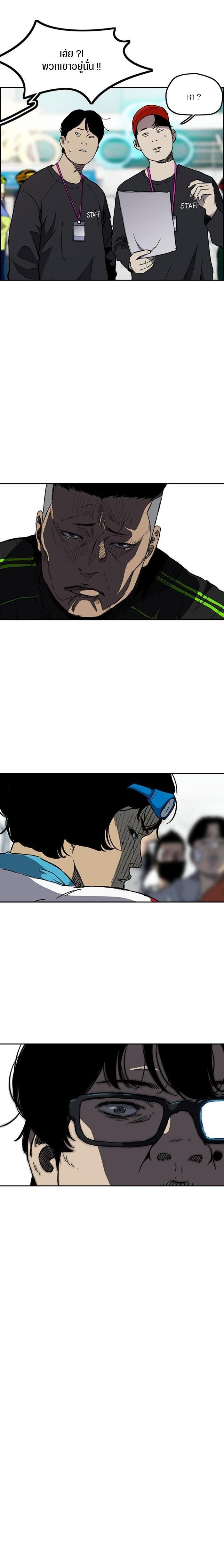 Manga-lc-com อ่านมังงะ อ่านการ์ตูน ออนไลน์ ฟรี Wind Breaker ปั่นสู้ฝัน ตอนที่ 1 2 3 4 5 6 7 8 9 10 11 12 13 14 ฟรี ไม่มีโฆษณา Manga-lc - อ่าน มังงะ อ่าน การ์ตูน ออนไลน์ อ่านมังงะ ฟรี