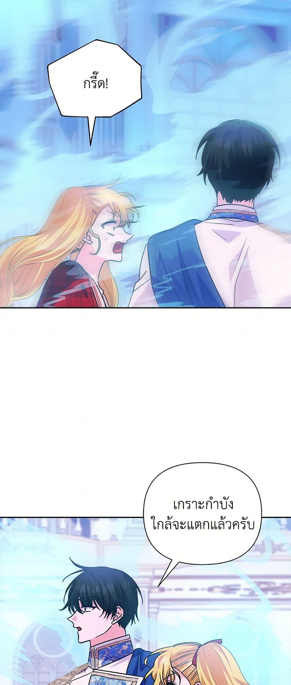 Manga-lc-com อ่านมังงะ อ่านการ์ตูน ออนไลน์ ฟรี Marigold ตอนที่ 1 2 3 4 5 6 7 8 9 10 11 12 13 14 ฟรี ไม่มีโฆษณา Manga-lc - อ่าน มังงะ อ่าน การ์ตูน ออนไลน์ อ่านมังงะ ฟรี