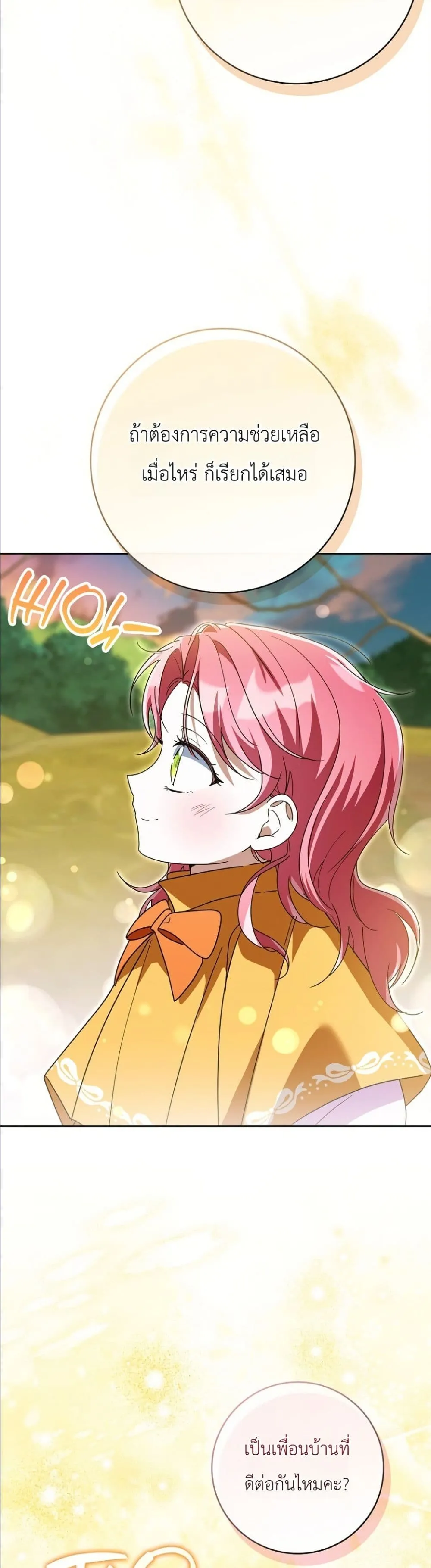 Manga-lc-com อ่านมังงะ อ่านการ์ตูน ออนไลน์ ฟรี I Will Save My Dad ตอนที่ 1 2 3 4 5 6 7 8 9 10 11 12 13 14 ฟรี ไม่มีโฆษณา Manga-lc - อ่าน มังงะ อ่าน การ์ตูน ออนไลน์ อ่านมังงะ ฟรี