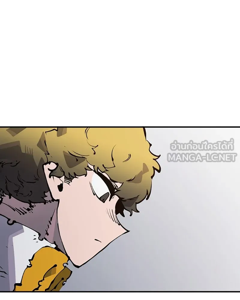 Player ตอนที่ 45 รูปที่ 15