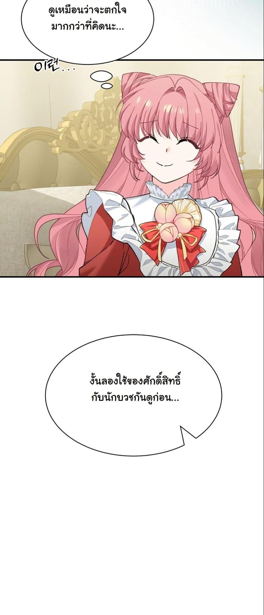 Manga-lc-com อ่านมังงะ อ่านการ์ตูน ออนไลน์ ฟรี Princess of the Demon King ตอนที่ 1 2 3 4 5 6 7 8 9 10 11 12 13 14 ฟรี ไม่มีโฆษณา Manga-lc - อ่าน มังงะ อ่าน การ์ตูน ออนไลน์ อ่านมังงะ ฟรี