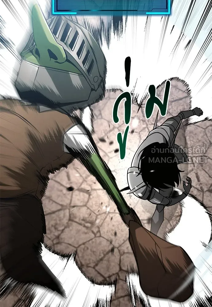 ก็อบลินเลเวล 999 ตอนที่ 12 รูปที่ 15