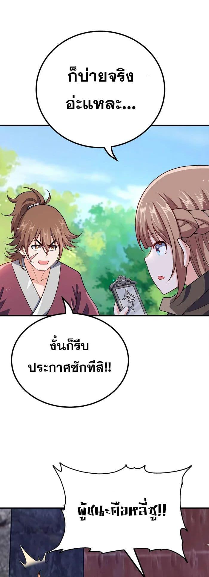 Manga-lc-com อ่านมังงะ อ่านการ์ตูน ออนไลน์ ฟรี My Wife is Actually the Future Tyrant Empress ตอนที่ 1 2 3 4 5 6 7 8 9 10 11 12 13 14 ฟรี ไม่มีโฆษณา Manga-lc - อ่าน มังงะ อ่าน การ์ตูน ออนไลน์ อ่านมังงะ ฟรี