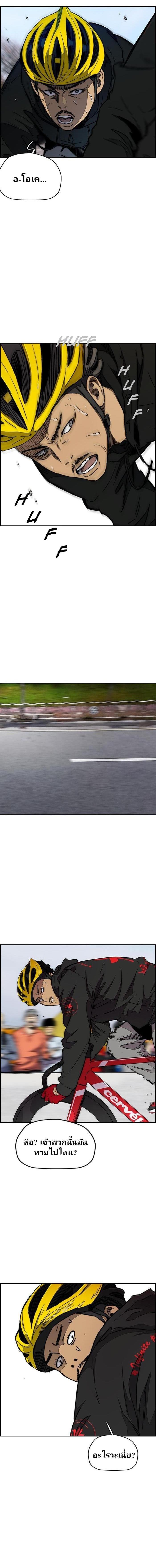 Manga-lc-com อ่านมังงะ อ่านการ์ตูน ออนไลน์ ฟรี Wind Breaker ปั่นสู้ฝัน ตอนที่ 1 2 3 4 5 6 7 8 9 10 11 12 13 14 ฟรี ไม่มีโฆษณา Manga-lc - อ่าน มังงะ อ่าน การ์ตูน ออนไลน์ อ่านมังงะ ฟรี