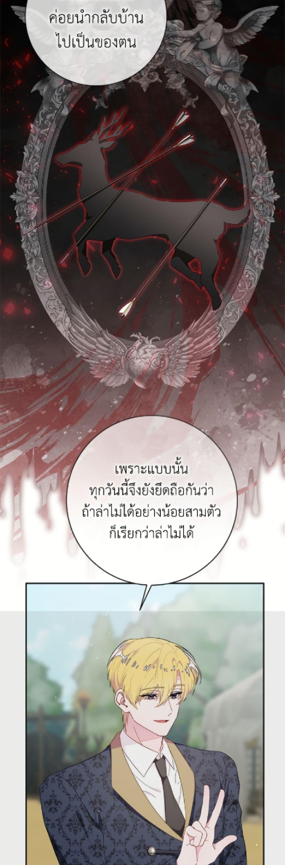 Manga-lc-com อ่านมังงะ อ่านการ์ตูน ออนไลน์ ฟรี The Bad Ending Of The Otome Game ตอนที่ 1 2 3 4 5 6 7 8 9 10 11 12 13 14 ฟรี ไม่มีโฆษณา Manga-lc - อ่าน มังงะ อ่าน การ์ตูน ออนไลน์ อ่านมังงะ ฟรี