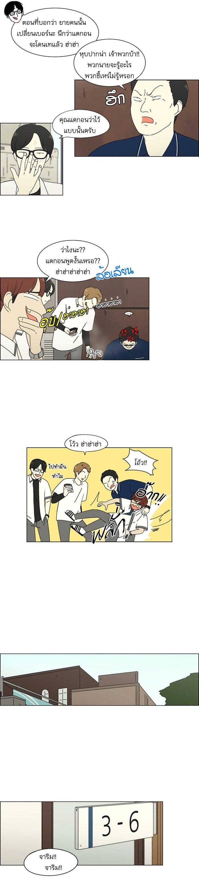 Manga-lc-com อ่านมังงะ อ่านการ์ตูน ออนไลน์ ฟรี Love Revolution รักนี้ต้องปฏิวัติ ตอนที่ 1 2 3 4 5 6 7 8 9 10 11 12 13 14 ฟรี ไม่มีโฆษณา Manga-lc - อ่าน มังงะ อ่าน การ์ตูน ออนไลน์ อ่านมังงะ ฟรี