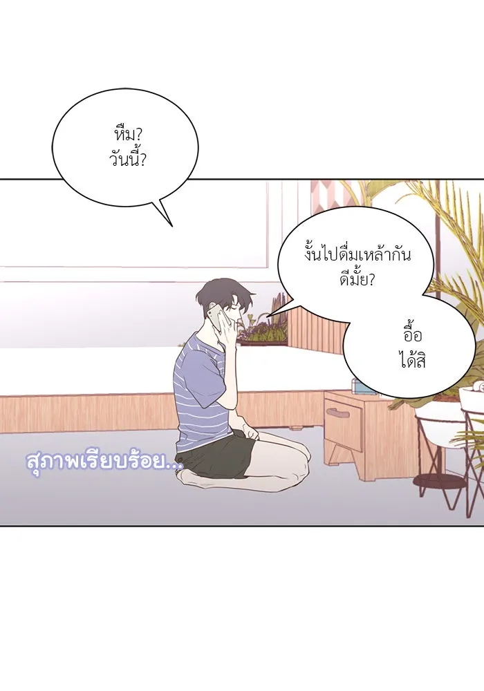 อย่าล้อเล่นกับหัวใจ ตอนที่ 37 รูปที่ 67