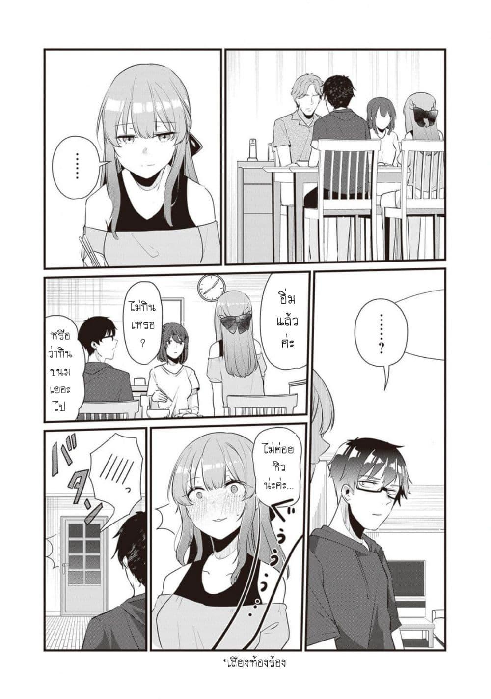 Manga-lc-com อ่านมังงะ อ่านการ์ตูน ออนไลน์ ฟรี Omae Imouto Janakute Iinazuke Datta no ka yo! ตอนที่ 1 2 3 4 5 6 7 8 9 10 11 12 13 14 ฟรี ไม่มีโฆษณา Manga-lc - อ่าน มังงะ อ่าน การ์ตูน ออนไลน์ อ่านมังงะ ฟรี