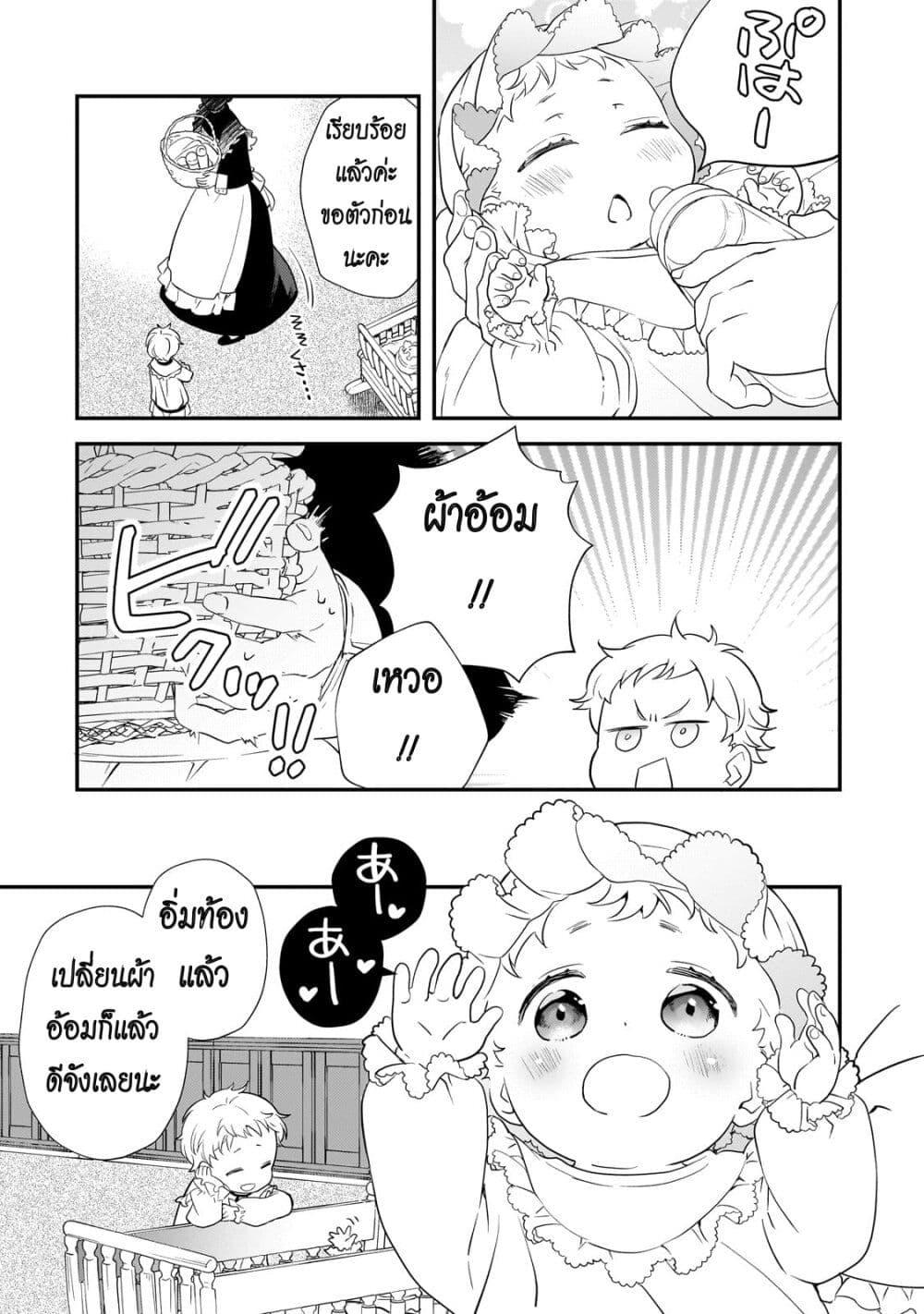 Manga-lc-com อ่านมังงะ อ่านการ์ตูน ออนไลน์ ฟรี Shinu Unmei ni Aru Akuyaku Reijou no Ani ni Tensei Shita node, Imouto wo Sodatete Mirai wo Kaetai to Omoimasu ตอนที่ 1 2 3 4 5 6 7 8 9 10 11 12 13 14 ฟรี ไม่มีโฆษณา Manga-lc - อ่าน มังงะ อ่าน การ์ตูน ออนไลน์ อ่านมังงะ ฟรี