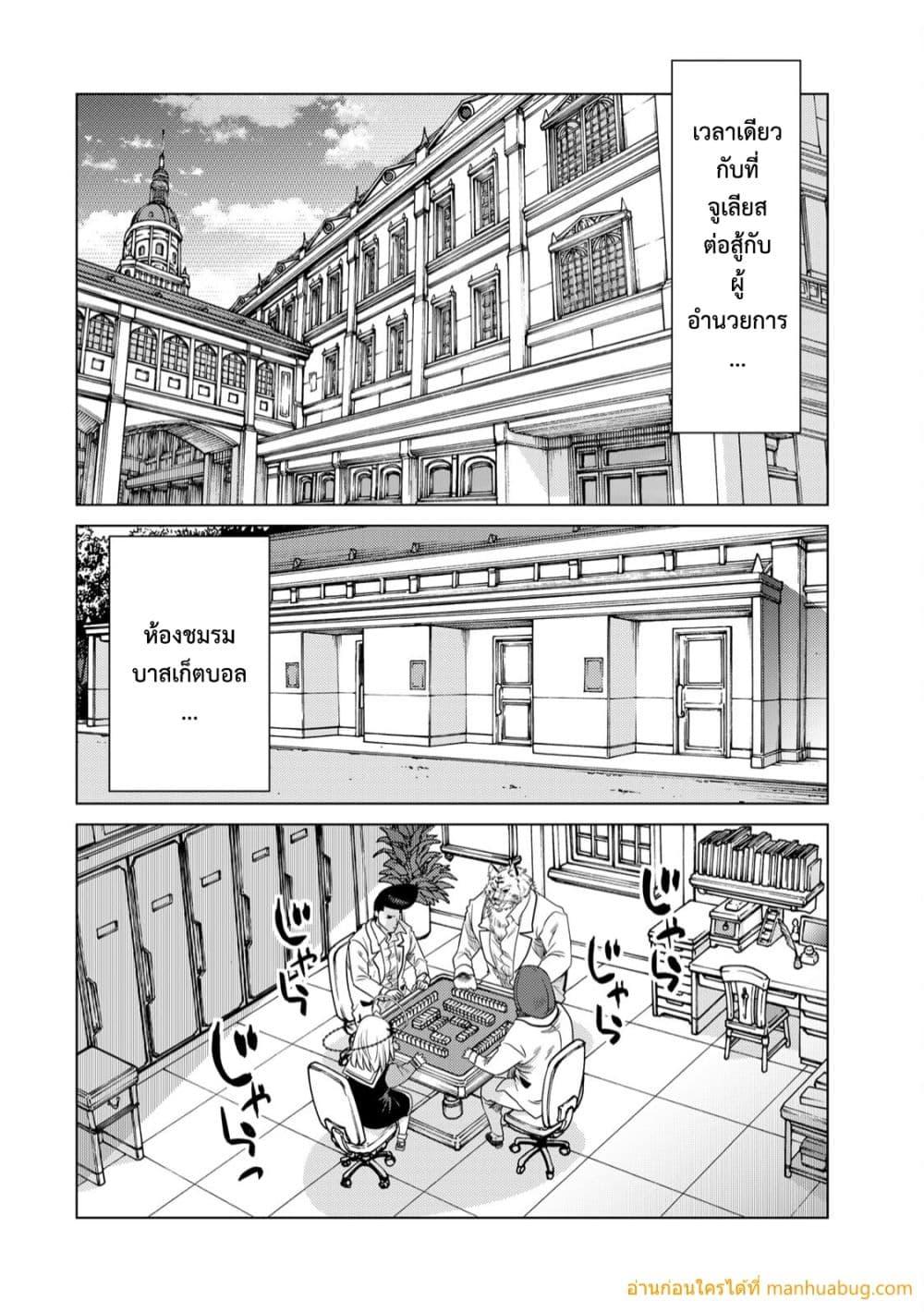 Manga-lc-com อ่านมังงะ อ่านการ์ตูน ออนไลน์ ฟรี OchikoboreDatt ตอนที่ 1 2 3 4 5 6 7 8 9 10 11 12 13 14 ฟรี ไม่มีโฆษณา Manga-lc - อ่าน มังงะ อ่าน การ์ตูน ออนไลน์ อ่านมังงะ ฟรี