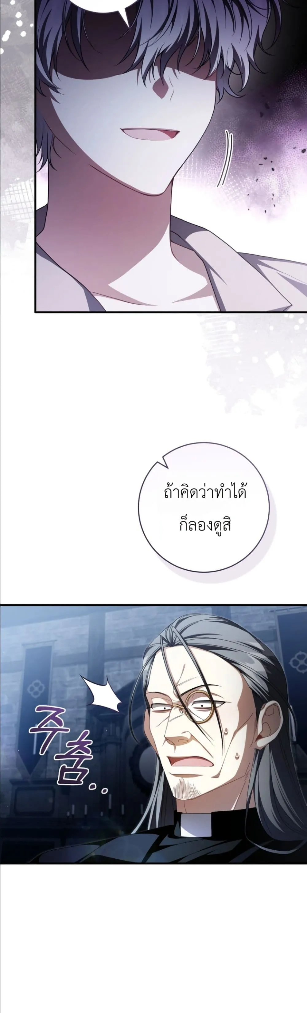Manga-lc-com อ่านมังงะ อ่านการ์ตูน ออนไลน์ ฟรี The Abandoned Princes Ghost Bride ตอนที่ 1 2 3 4 5 6 7 8 9 10 11 12 13 14 ฟรี ไม่มีโฆษณา Manga-lc - อ่าน มังงะ อ่าน การ์ตูน ออนไลน์ อ่านมังงะ ฟรี