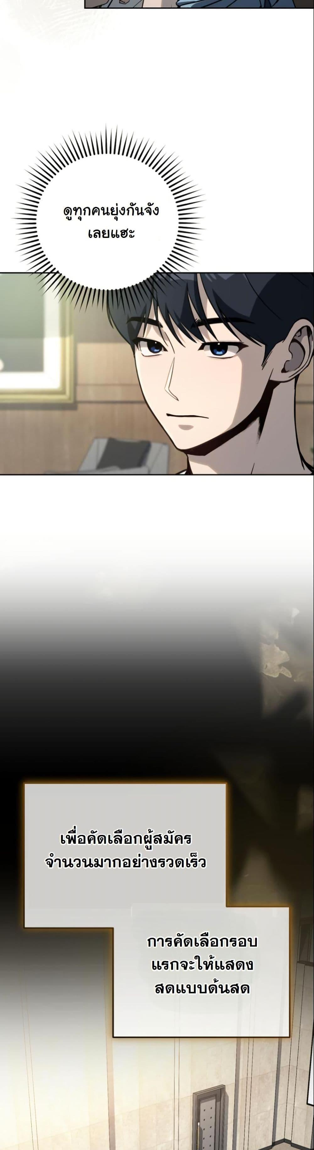 Manga-lc-com อ่านมังงะ อ่านการ์ตูน ออนไลน์ ฟรี A Thousand Faces ตอนที่ 1 2 3 4 5 6 7 8 9 10 11 12 13 14 ฟรี ไม่มีโฆษณา Manga-lc - อ่าน มังงะ อ่าน การ์ตูน ออนไลน์ อ่านมังงะ ฟรี