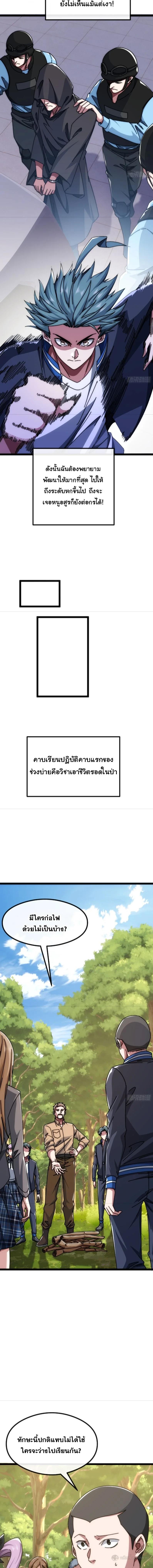 Manga-lc-com อ่านมังงะ อ่านการ์ตูน ออนไลน์ ฟรี Infinite Evolution From Zero ตอนที่ 1 2 3 4 5 6 7 8 9 10 11 12 13 14 ฟรี ไม่มีโฆษณา Manga-lc - อ่าน มังงะ อ่าน การ์ตูน ออนไลน์ อ่านมังงะ ฟรี