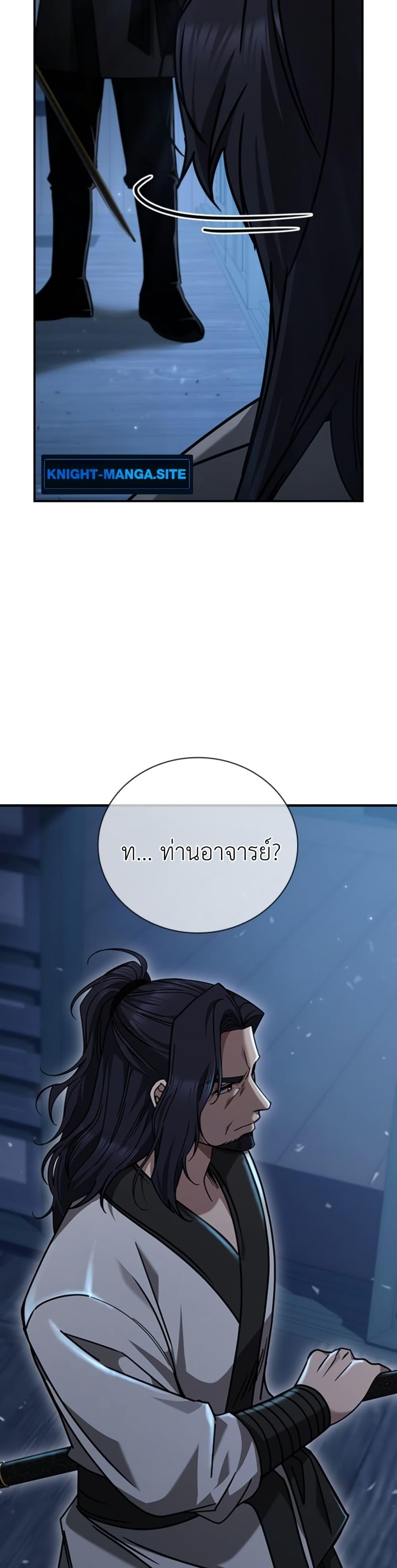 Manga-lc-com อ่านมังงะ อ่านการ์ตูน ออนไลน์ ฟรี Eldest Senior Lee Huis Second Chance in Life ตอนที่ 1 2 3 4 5 6 7 8 9 10 11 12 13 14 ฟรี ไม่มีโฆษณา Manga-lc - อ่าน มังงะ อ่าน การ์ตูน ออนไลน์ อ่านมังงะ ฟรี