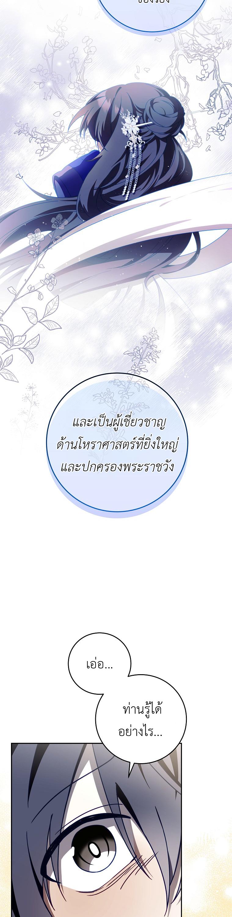 Manga-lc-com อ่านมังงะ อ่านการ์ตูน ออนไลน์ ฟรี Surviving the Romance Fantasy ตอนที่ 1 2 3 4 5 6 7 8 9 10 11 12 13 14 ฟรี ไม่มีโฆษณา Manga-lc - อ่าน มังงะ อ่าน การ์ตูน ออนไลน์ อ่านมังงะ ฟรี