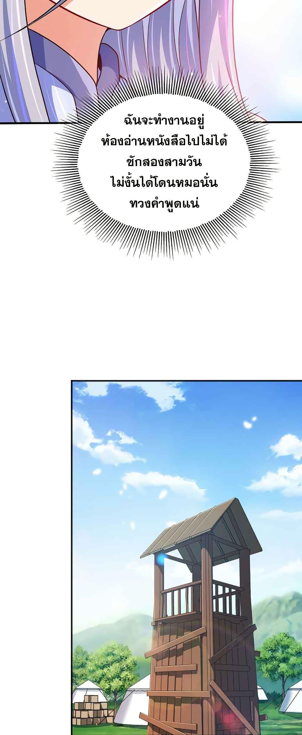 Manga-lc-com อ่านมังงะ อ่านการ์ตูน ออนไลน์ ฟรี My Wife is Actually the Future Tyrant Empress ตอนที่ 1 2 3 4 5 6 7 8 9 10 11 12 13 14 ฟรี ไม่มีโฆษณา Manga-lc - อ่าน มังงะ อ่าน การ์ตูน ออนไลน์ อ่านมังงะ ฟรี