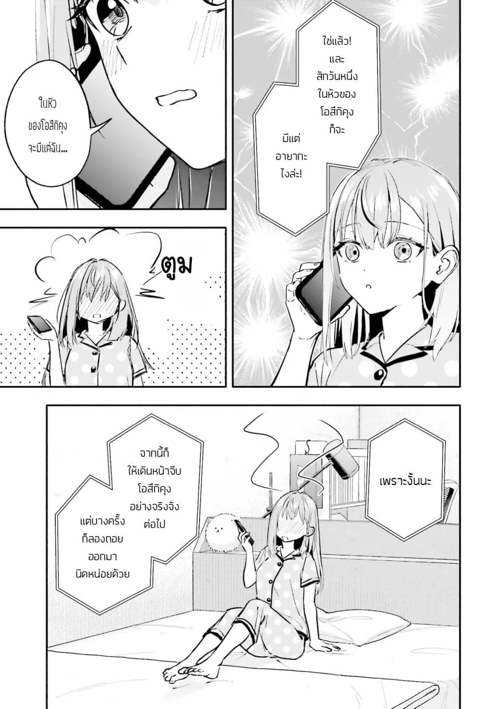 Manga-lc-com อ่านมังงะ อ่านการ์ตูน ออนไลน์ ฟรี Kaji Daikou no Arubaito wo Hajimetara Gakuen Ichi no Bishouj ตอนที่ 1 2 3 4 5 6 7 8 9 10 11 12 13 14 ฟรี ไม่มีโฆษณา Manga-lc - อ่าน มังงะ อ่าน การ์ตูน ออนไลน์ อ่านมังงะ ฟรี