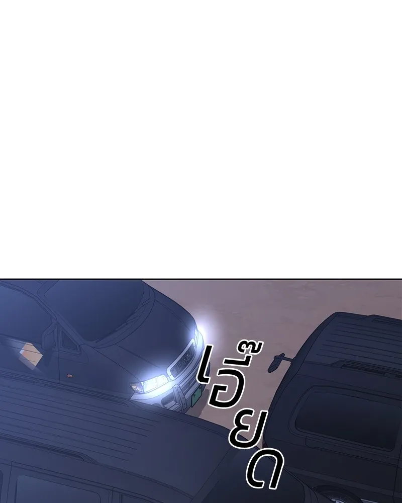 แบคXX ตอนที่ 1 รูปที่ 116