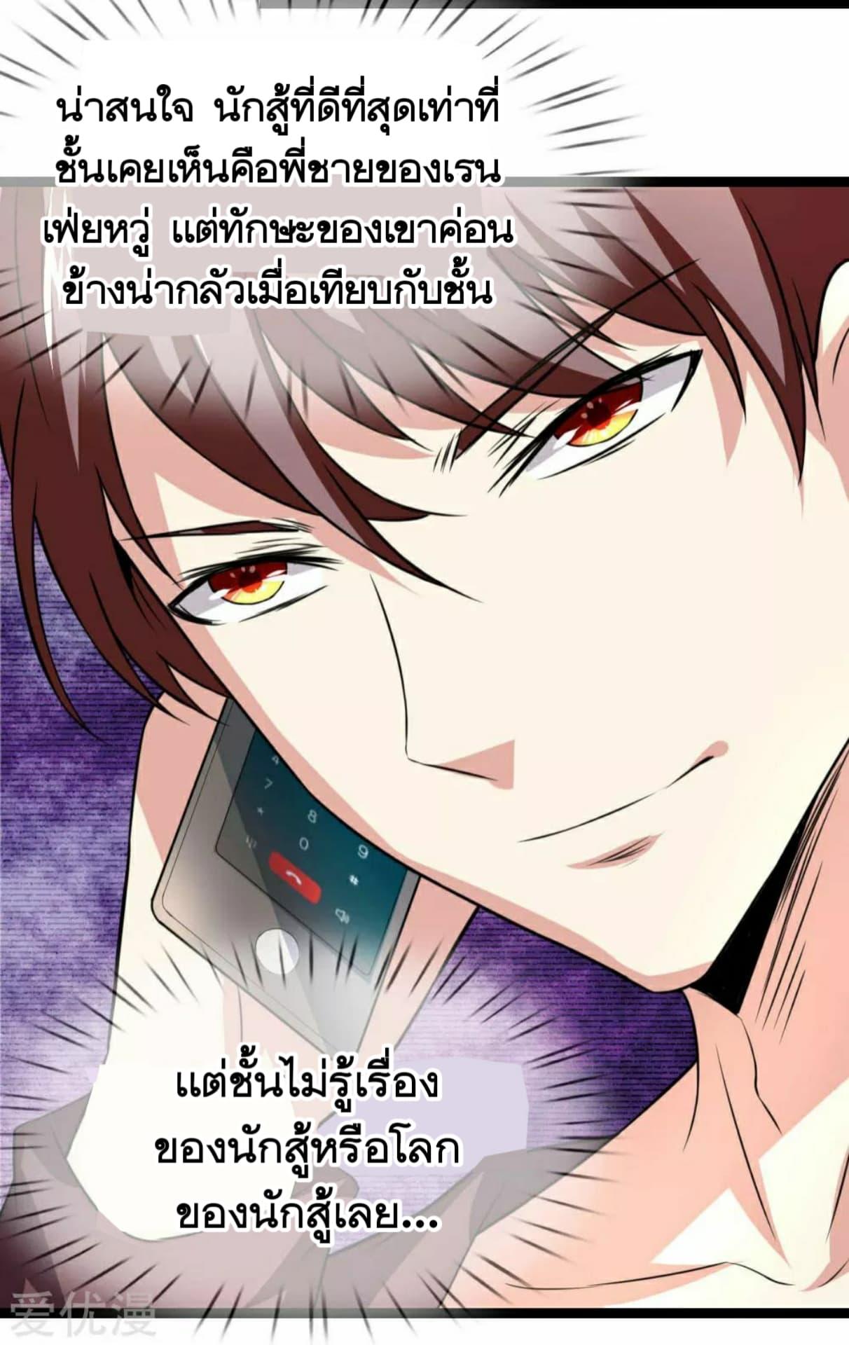 Manga-lc-com อ่านมังงะ อ่านการ์ตูน ออนไลน์ ฟรี The Master of Knife ตอนที่ 1 2 3 4 5 6 7 8 9 10 11 12 13 14 ฟรี ไม่มีโฆษณา Manga-lc - อ่าน มังงะ อ่าน การ์ตูน ออนไลน์ อ่านมังงะ ฟรี