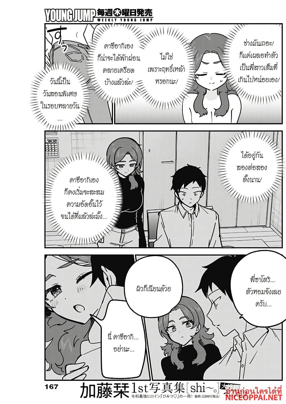 Manga-lc-com อ่านมังงะ อ่านการ์ตูน ออนไลน์ ฟรี Watashi no Koto Suki ja Nakatta no ka yo! ตอนที่ 1 2 3 4 5 6 7 8 9 10 11 12 13 14 ฟรี ไม่มีโฆษณา Manga-lc - อ่าน มังงะ อ่าน การ์ตูน ออนไลน์ อ่านมังงะ ฟรี