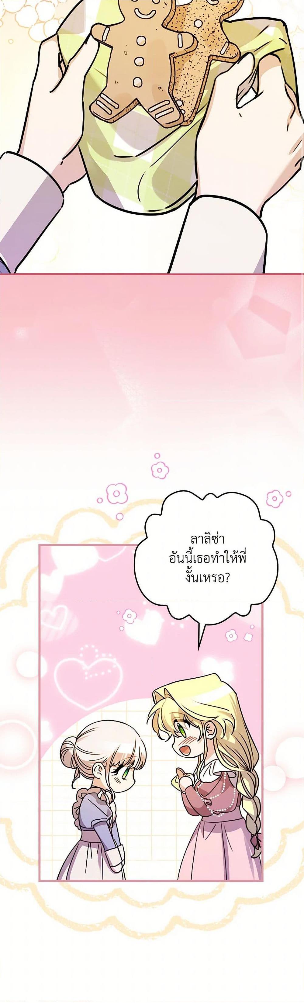 Manga-lc-com อ่านมังงะ อ่านการ์ตูน ออนไลน์ ฟรี The Perfect Plan for a Fairy-Tale Ending ตอนที่ 1 2 3 4 5 6 7 8 9 10 11 12 13 14 ฟรี ไม่มีโฆษณา Manga-lc - อ่าน มังงะ อ่าน การ์ตูน ออนไลน์ อ่านมังงะ ฟรี