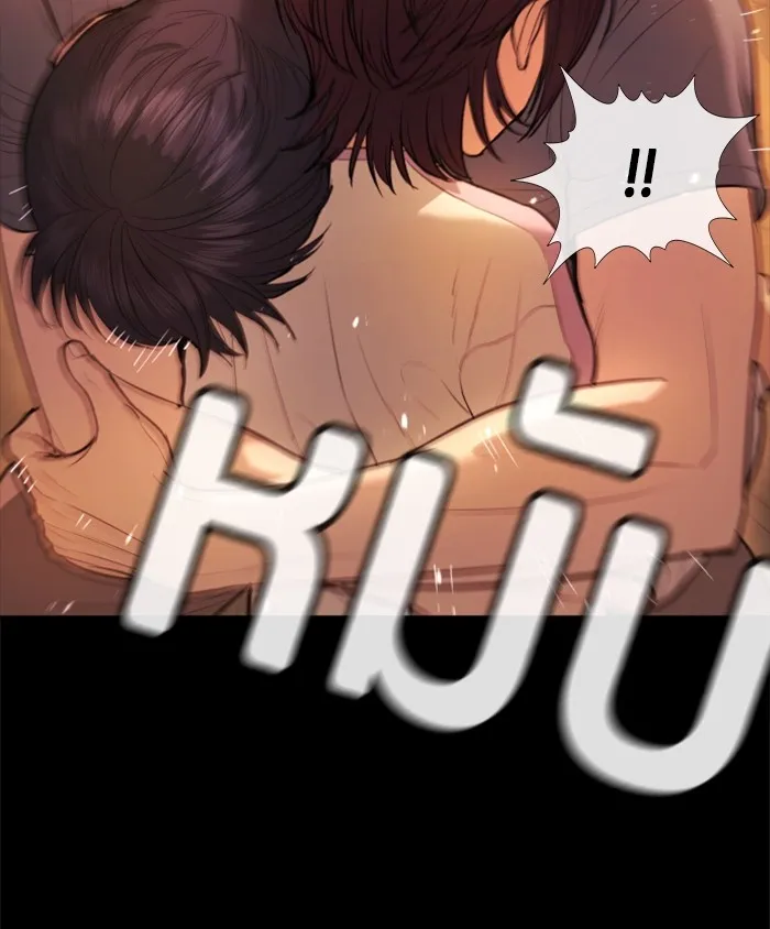 คูเซรา ตอนที่ 2 รูปที่ 25