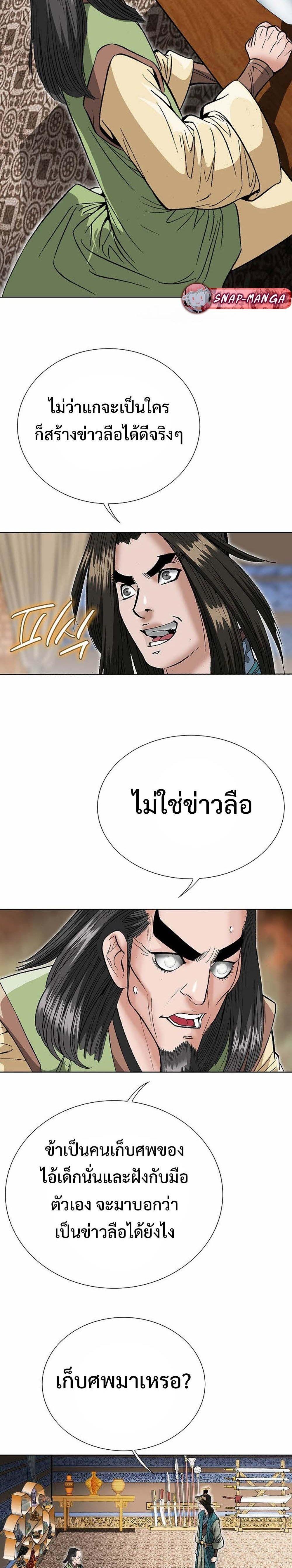 Manga-lc-com อ่านมังงะ อ่านการ์ตูน ออนไลน์ ฟรี Biography of a Novice Warrior ตอนที่ 1 2 3 4 5 6 7 8 9 10 11 12 13 14 ฟรี ไม่มีโฆษณา Manga-lc - อ่าน มังงะ อ่าน การ์ตูน ออนไลน์ อ่านมังงะ ฟรี