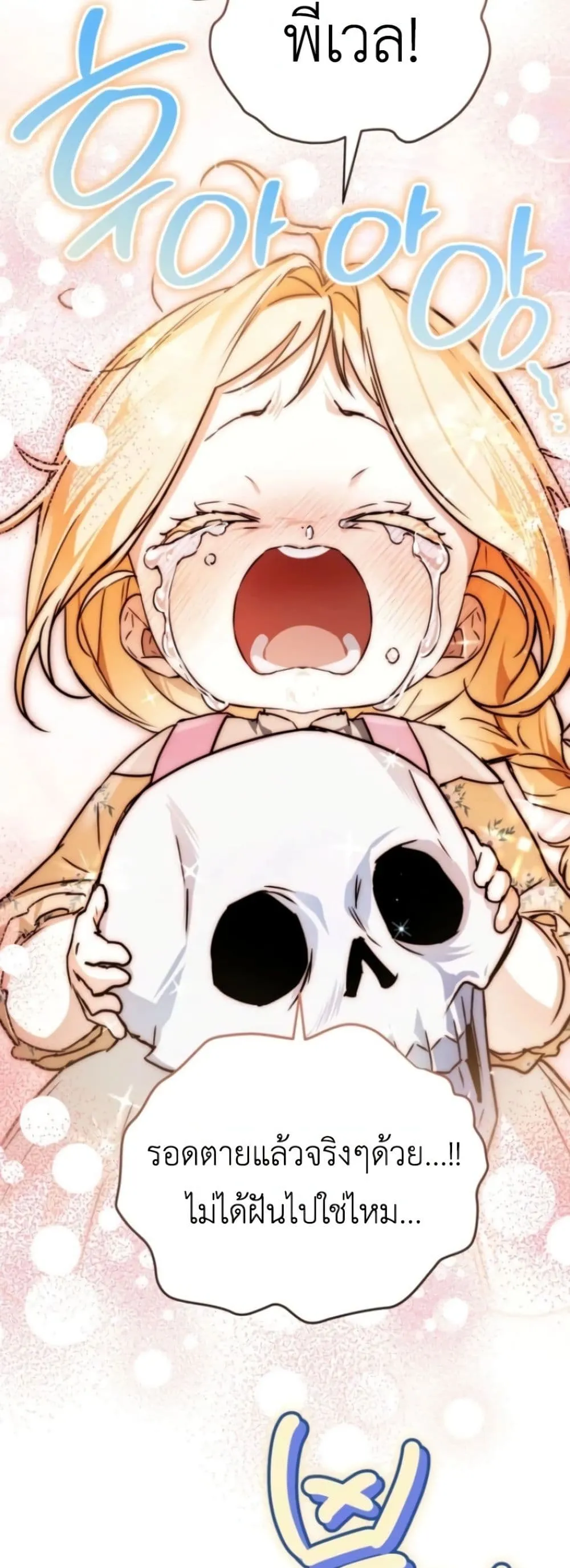 Manga-lc-com อ่านมังงะ อ่านการ์ตูน ออนไลน์ ฟรี Secretly Strong and Searching for My Daddy ตอนที่ 1 2 3 4 5 6 7 8 9 10 11 12 13 14 ฟรี ไม่มีโฆษณา Manga-lc - อ่าน มังงะ อ่าน การ์ตูน ออนไลน์ อ่านมังงะ ฟรี