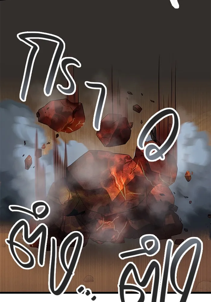 พลิกชะตาคว้าไอเทมระดับเทพ ตอนที่ 76 รูปที่ 103