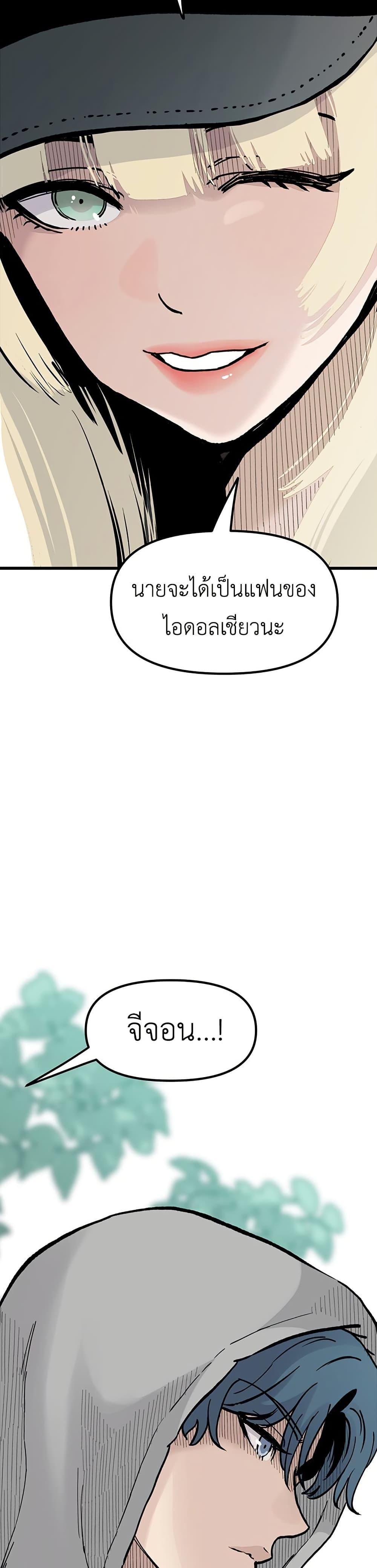 Manga-lc-com อ่านมังงะ อ่านการ์ตูน ออนไลน์ ฟรี The Silent Transfer Student ตอนที่ 1 2 3 4 5 6 7 8 9 10 11 12 13 14 ฟรี ไม่มีโฆษณา Manga-lc - อ่าน มังงะ อ่าน การ์ตูน ออนไลน์ อ่านมังงะ ฟรี