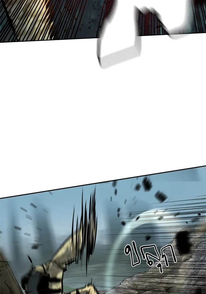 พี่ชายสายบอดี้การ์ด ตอนที่ 251 รูปที่ 61