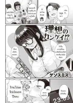 Doujin-Lc- อ่าน โดจิน มังฮวา เกาหลี ญี่ปุ่น จีน แปลไทย หลังม่านของครูห้องพยาบาล ตอนที่ 1 2 3 4 5 6 7 8 9 10 11 12 13 14 ฟรี ไม่มีโฆษณา อ่าน โดจิน Manhwa เกาหลี ญี่ปุ่น จีน เรามีครบ คัดมาให้เน้นๆ โดจิน 18+ รับประกันความฟินโดย  Doujin Lc