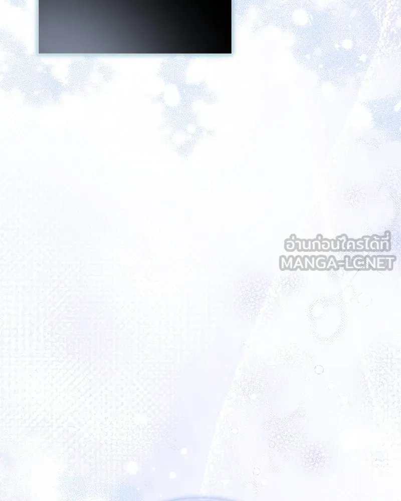 ย้อนเวลามาเป็นมักเน่ ตอนที่ 42 รูปที่ 153