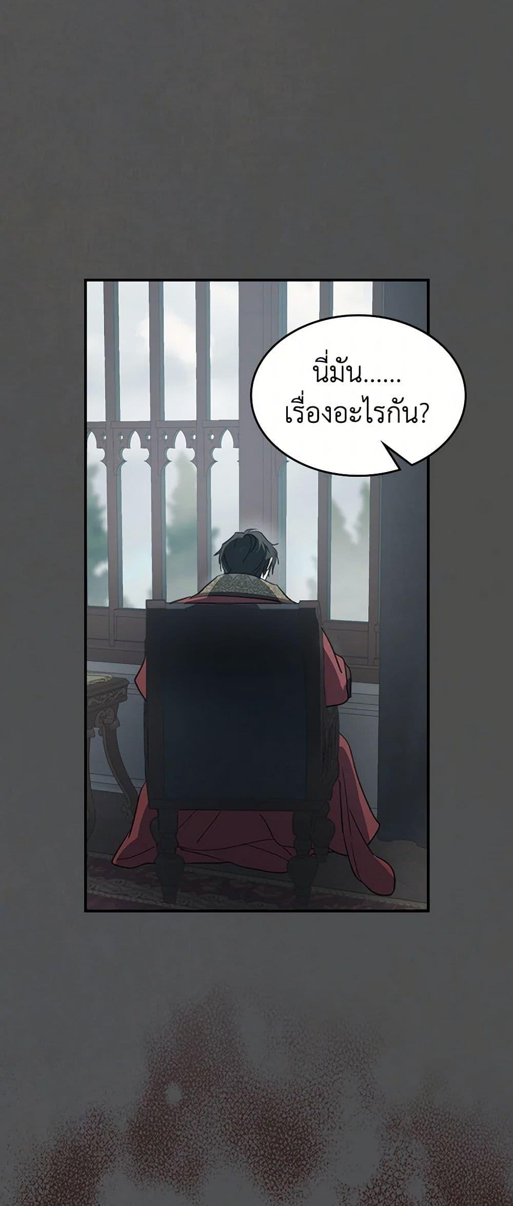 Manga-lc-com อ่านมังงะ อ่านการ์ตูน ออนไลน์ ฟรี The Lady and the Beast ตอนที่ 1 2 3 4 5 6 7 8 9 10 11 12 13 14 ฟรี ไม่มีโฆษณา Manga-lc - อ่าน มังงะ อ่าน การ์ตูน ออนไลน์ อ่านมังงะ ฟรี