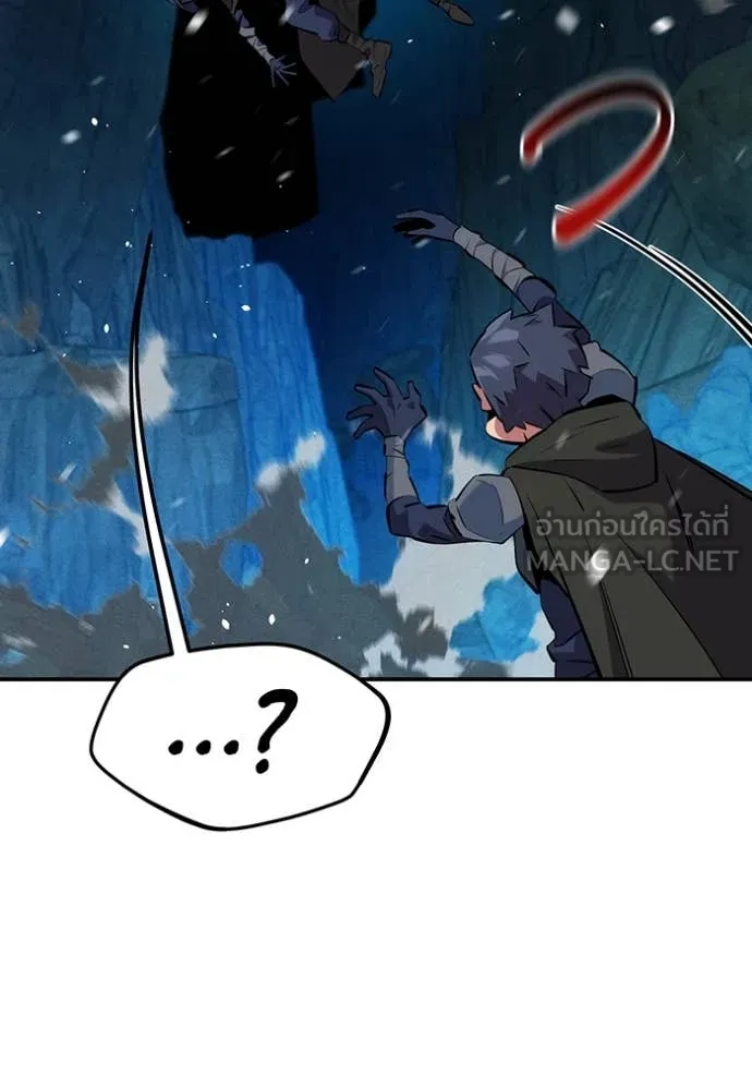 แยกร่าง ล่าอัตโนมัติ ตอนที่ 147 รูปที่ 85