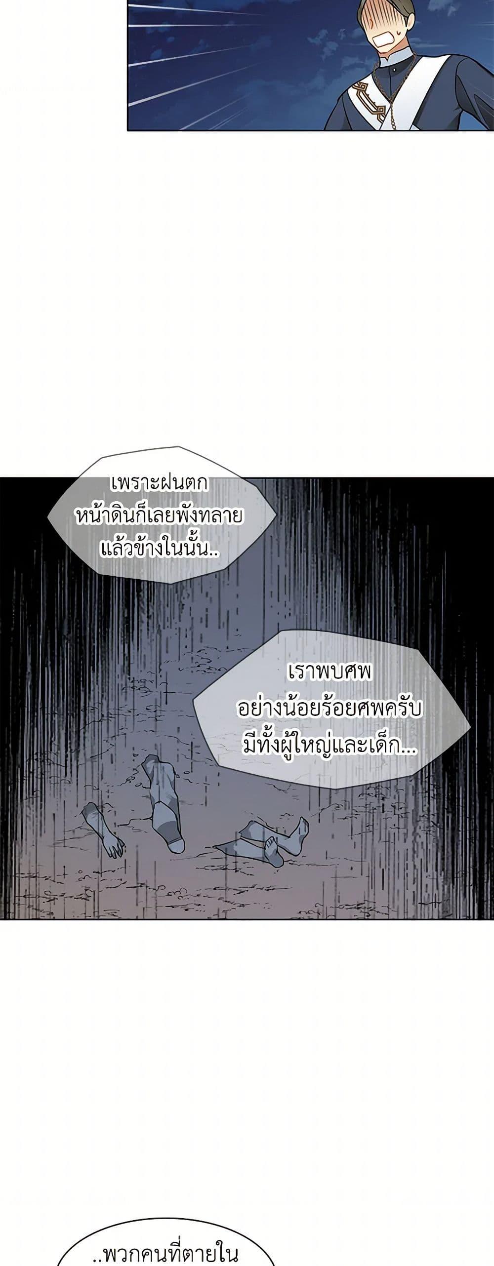 Manga-lc-com อ่านมังงะ อ่านการ์ตูน ออนไลน์ ฟรี The Detective Of Muiella ตอนที่ 1 2 3 4 5 6 7 8 9 10 11 12 13 14 ฟรี ไม่มีโฆษณา Manga-lc - อ่าน มังงะ อ่าน การ์ตูน ออนไลน์ อ่านมังงะ ฟรี