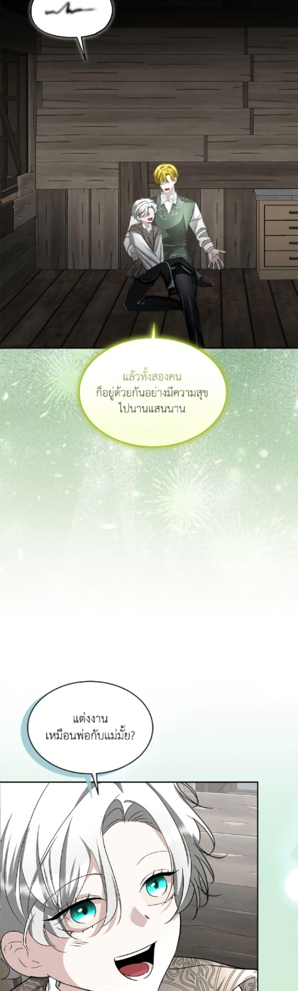 Manga-lc-com อ่านมังงะ อ่านการ์ตูน ออนไลน์ ฟรี Fostering the Male Lead ตอนที่ 1 2 3 4 5 6 7 8 9 10 11 12 13 14 ฟรี ไม่มีโฆษณา Manga-lc - อ่าน มังงะ อ่าน การ์ตูน ออนไลน์ อ่านมังงะ ฟรี