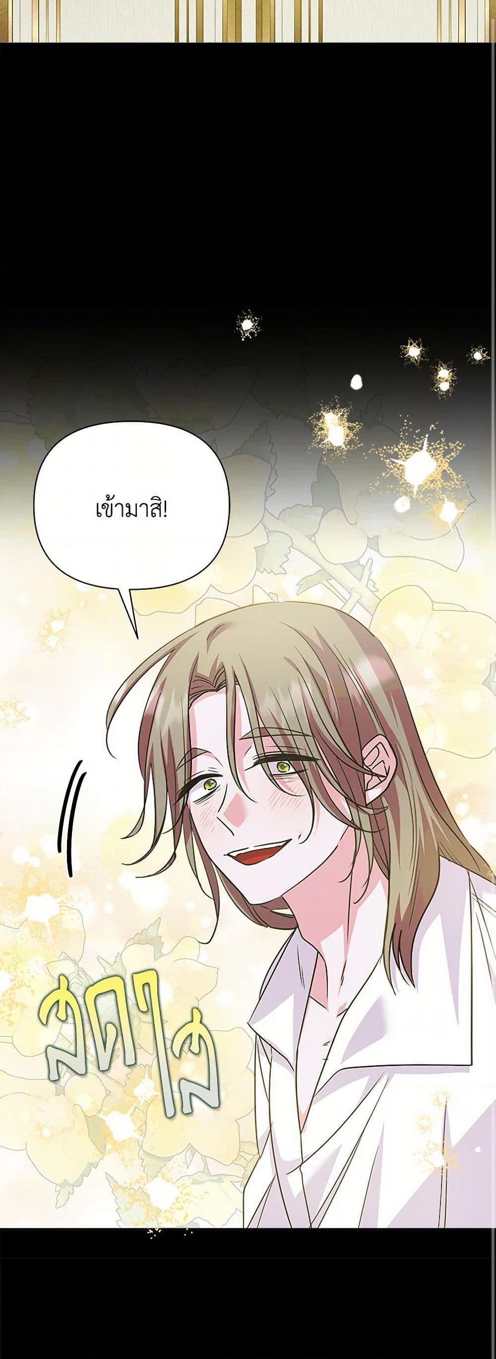 Manga-lc-com อ่านมังงะ อ่านการ์ตูน ออนไลน์ ฟรี Marigold ตอนที่ 1 2 3 4 5 6 7 8 9 10 11 12 13 14 ฟรี ไม่มีโฆษณา Manga-lc - อ่าน มังงะ อ่าน การ์ตูน ออนไลน์ อ่านมังงะ ฟรี