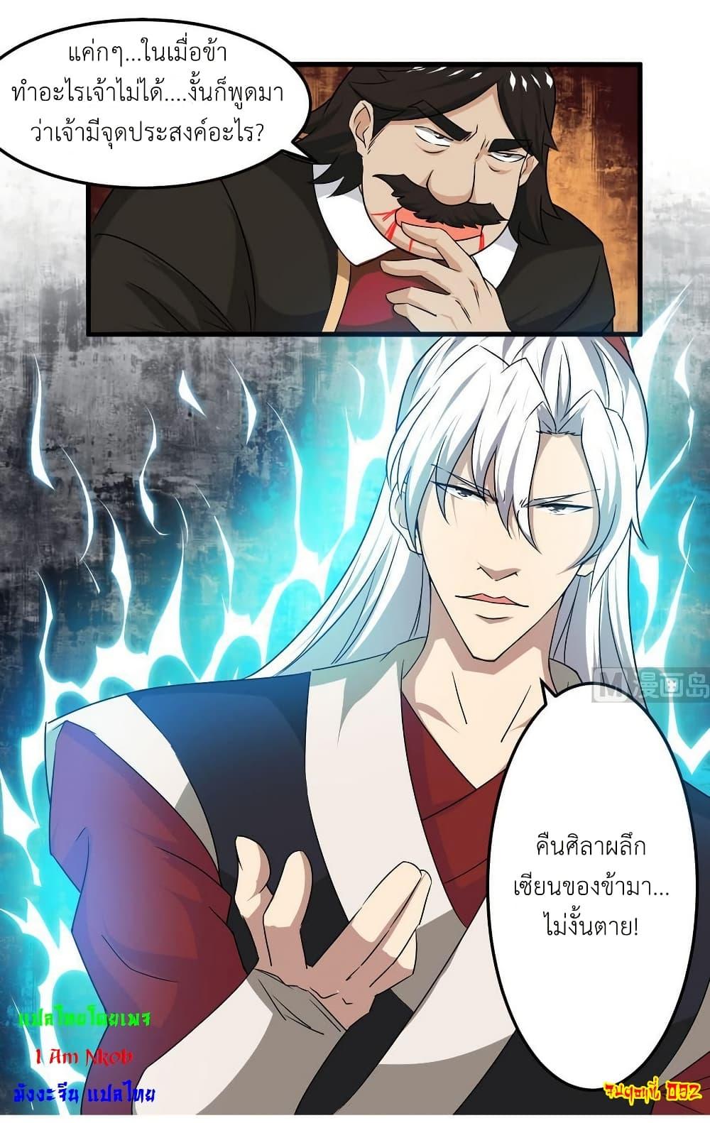 Manga-lc-com อ่านมังงะ อ่านการ์ตูน ออนไลน์ ฟรี Magic Fairy ปรัมปราแห่งเวทมนตร์ ตอนที่ 1 2 3 4 5 6 7 8 9 10 11 12 13 14 ฟรี ไม่มีโฆษณา Manga-lc - อ่าน มังงะ อ่าน การ์ตูน ออนไลน์ อ่านมังงะ ฟรี