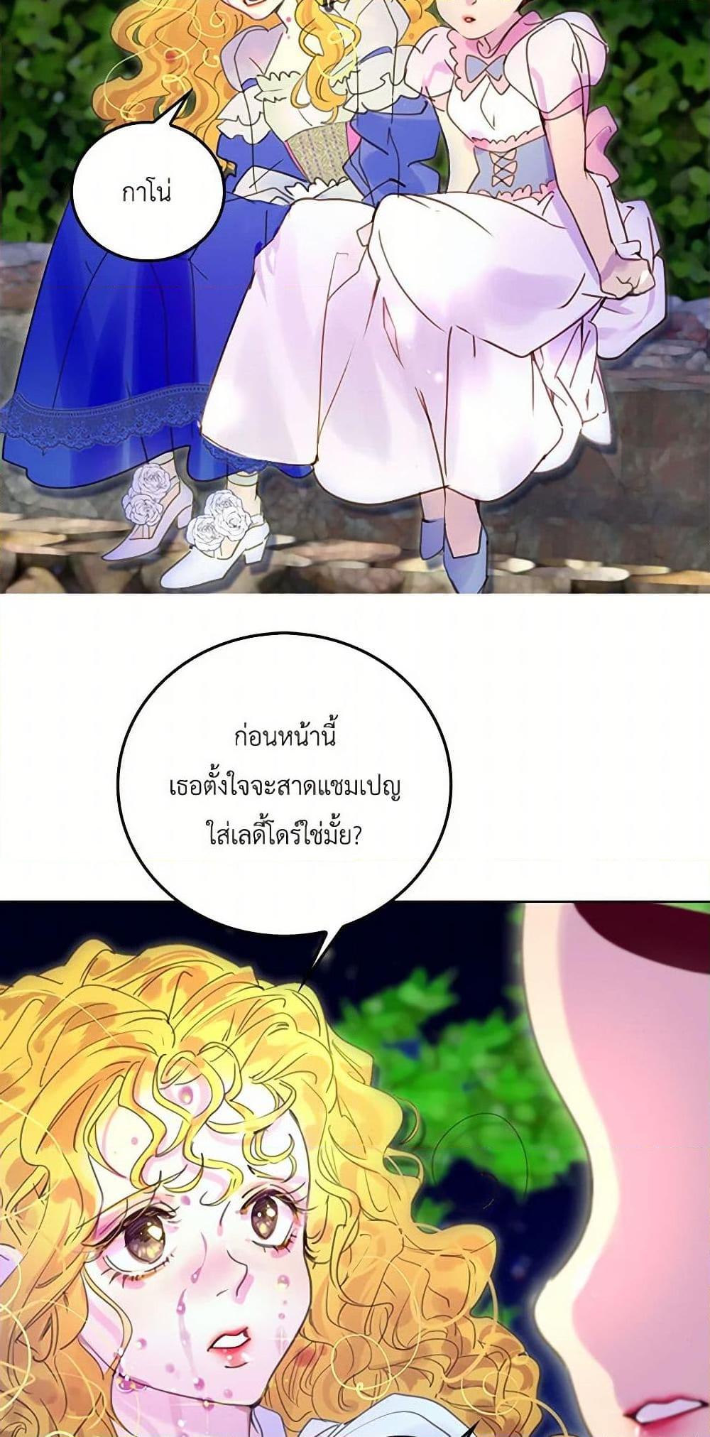 Manga-lc-com อ่านมังงะ อ่านการ์ตูน ออนไลน์ ฟรี Miss Not-So Sidekick ตอนที่ 1 2 3 4 5 6 7 8 9 10 11 12 13 14 ฟรี ไม่มีโฆษณา Manga-lc - อ่าน มังงะ อ่าน การ์ตูน ออนไลน์ อ่านมังงะ ฟรี