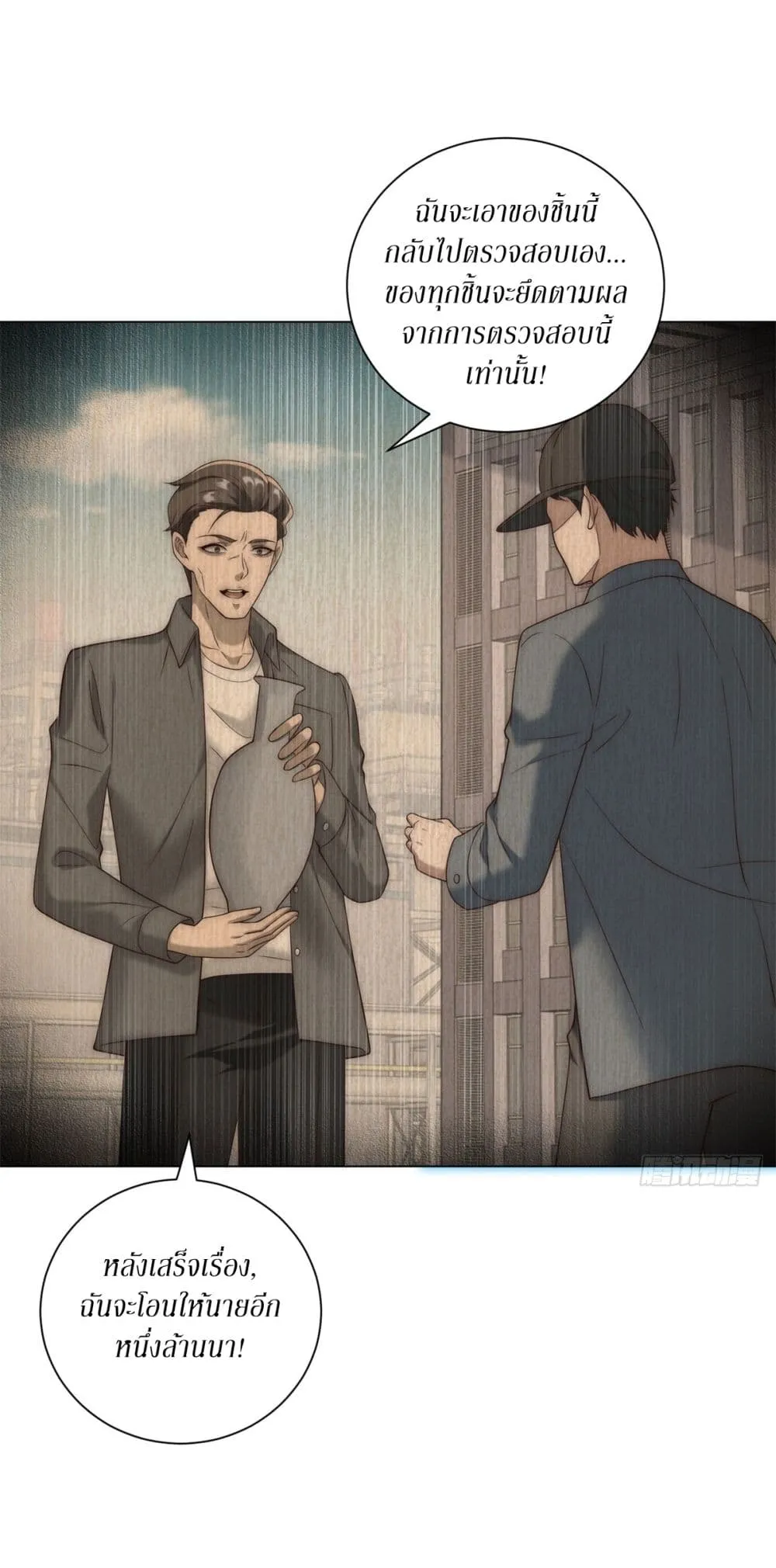 Manga-lc-com อ่านมังงะ อ่านการ์ตูน ออนไลน์ ฟรี Dominating With the Price Collapse System ตอนที่ 1 2 3 4 5 6 7 8 9 10 11 12 13 14 ฟรี ไม่มีโฆษณา Manga-lc - อ่าน มังงะ อ่าน การ์ตูน ออนไลน์ อ่านมังงะ ฟรี