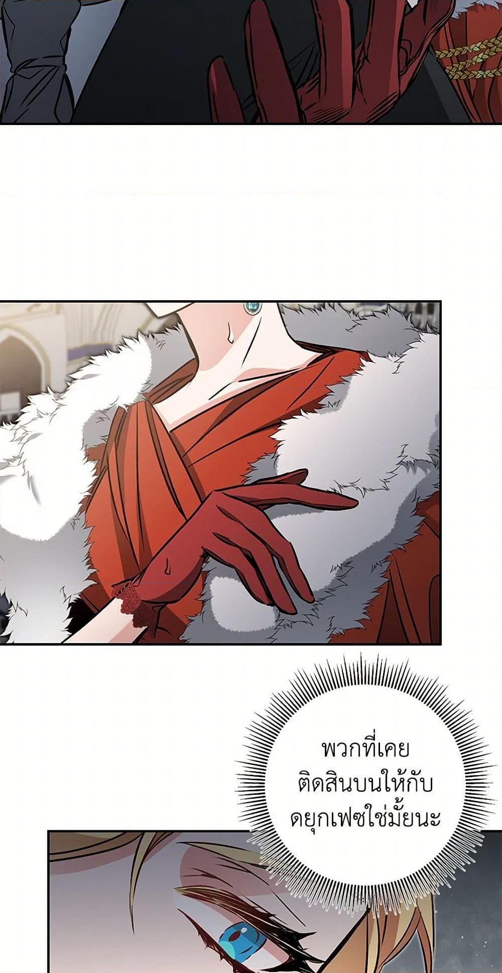 Manga-lc-com อ่านมังงะ อ่านการ์ตูน ออนไลน์ ฟรี I’ve Become the Villainous Empress of a Novel ตอนที่ 1 2 3 4 5 6 7 8 9 10 11 12 13 14 ฟรี ไม่มีโฆษณา Manga-lc - อ่าน มังงะ อ่าน การ์ตูน ออนไลน์ อ่านมังงะ ฟรี