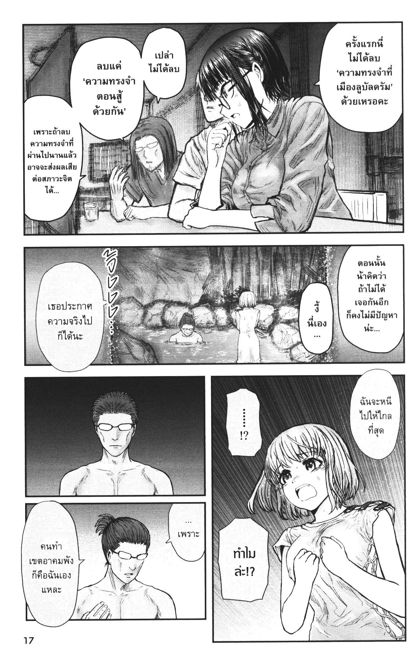 Manga-lc-com อ่านมังงะ อ่านการ์ตูน ออนไลน์ ฟรี Isekai Ojisan ตอนที่ 1 2 3 4 5 6 7 8 9 10 11 12 13 14 ฟรี ไม่มีโฆษณา Manga-lc - อ่าน มังงะ อ่าน การ์ตูน ออนไลน์ อ่านมังงะ ฟรี