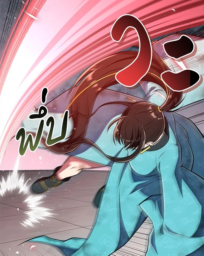 สุดยอดเทรนเนอร์แห่งยุทธภพ ตอนที่ 73 สมาชิกของพวกเรายอดเยี่ยมที่สุด รูปที่ 80