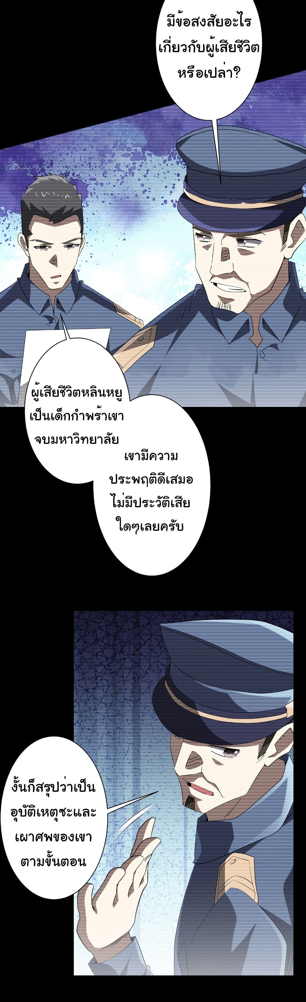 Manga-lc-com อ่านมังงะ อ่านการ์ตูน ออนไลน์ ฟรี Start with Trillions of Coins ตอนที่ 1 2 3 4 5 6 7 8 9 10 11 12 13 14 ฟรี ไม่มีโฆษณา Manga-lc - อ่าน มังงะ อ่าน การ์ตูน ออนไลน์ อ่านมังงะ ฟรี