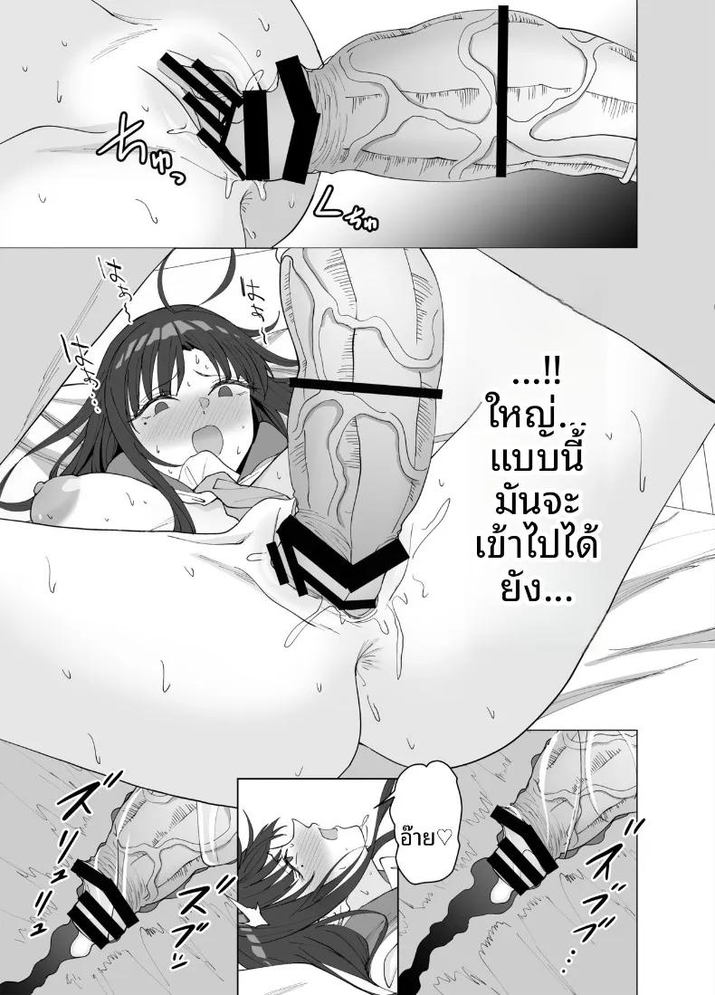 Doujin-Lc- อ่าน โดจิน มังฮวา เกาหลี ญี่ปุ่น จีน แปลไทย ครูสอนพิเศษผู้เชี่ยวชาญด้านเพศศึกษา (Endo Yoshiki) ตอนที่ 1 2 3 4 5 6 7 8 9 10 11 12 13 14 ฟรี ไม่มีโฆษณา อ่าน โดจิน Manhwa เกาหลี ญี่ปุ่น จีน เรามีครบ คัดมาให้เน้นๆ โดจิน 18+ รับประกันความฟินโดย  Doujin Lc