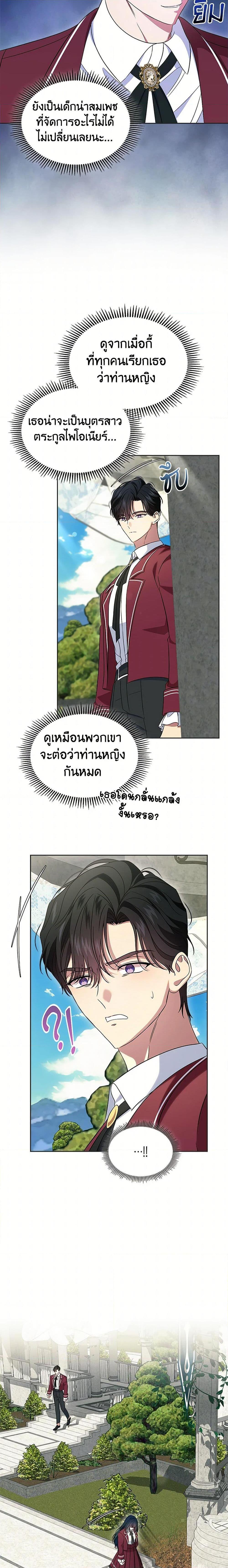 Manga-lc-com อ่านมังงะ อ่านการ์ตูน ออนไลน์ ฟรี I Stole the Heroine’s First Love ตอนที่ 1 2 3 4 5 6 7 8 9 10 11 12 13 14 ฟรี ไม่มีโฆษณา Manga-lc - อ่าน มังงะ อ่าน การ์ตูน ออนไลน์ อ่านมังงะ ฟรี